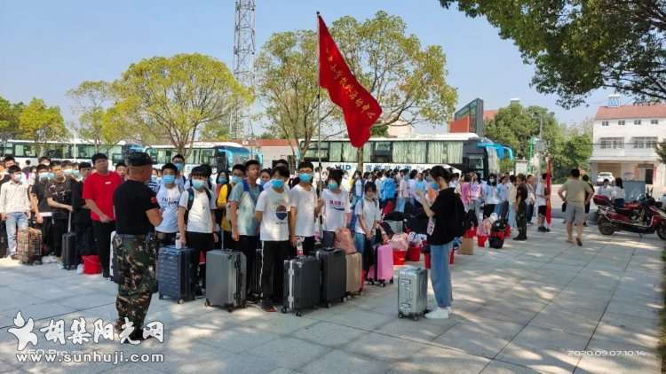 【军号嘹亮  青春集结】 胡集高中开展高一新生军训活动