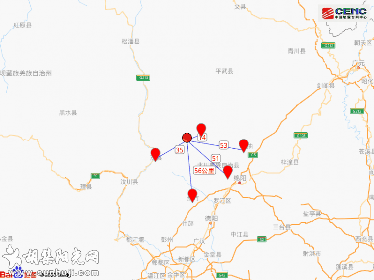 四川绵阳发生4.6级地震 暂未收到人员伤亡报告