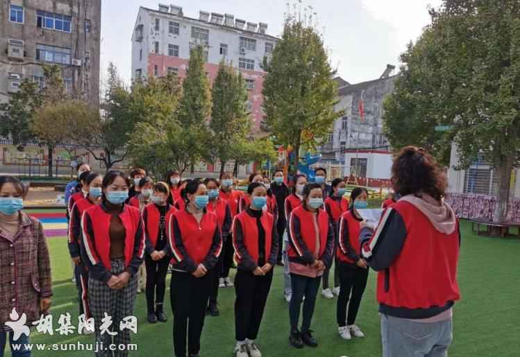 疫情防控不松懈 应急演练防未然——胡集镇机关幼儿园疫情防控演练