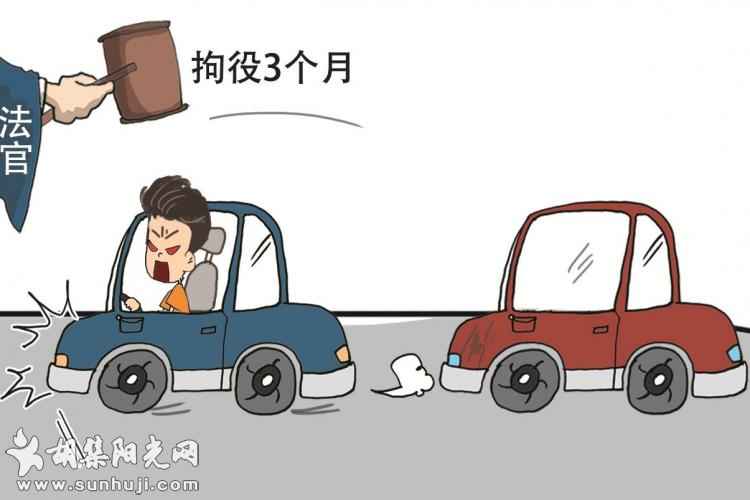 当“路怒族”开赌气车 人生之路会越开越窄