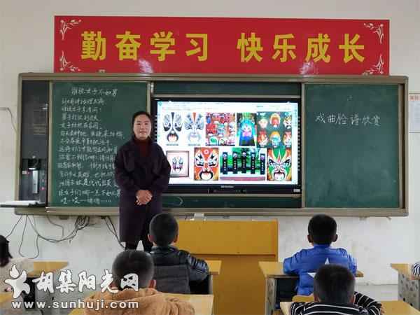 钟祥市赵集小学：戏曲进校园延伸至课堂