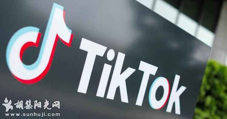 美商务部决定暂不执行TikTok禁令