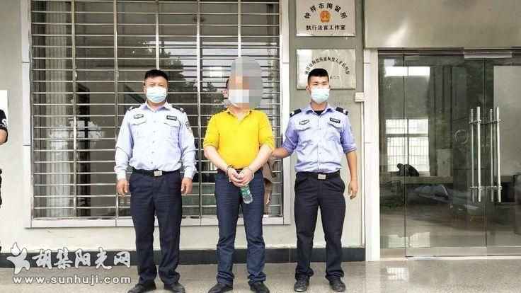 胡集区域扬尘治理亮利剑： 一违法企业负责人被拘留