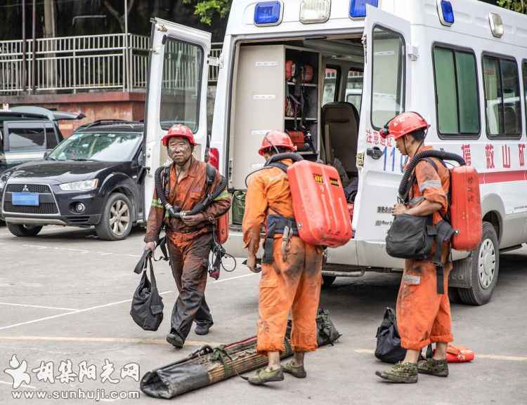 重庆松藻煤矿事故致16人遇难 原因是井下皮带燃烧一氧化碳超限 该矿此前曾受三次行政处罚 ...