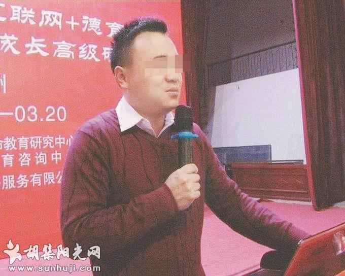 高中男教师性侵多名男学生案开庭 二十多名受害者盼严惩涉事老师