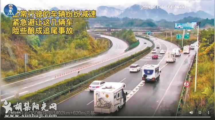 湖北交警深入推进高速公路“治违停、查疲劳”行动  高速公路上机动车“非紧急不能停” ...