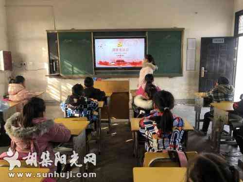 薸湖小学举办2020年“法律伴我成长”专题讲座