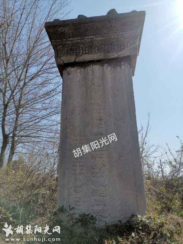 峡卡河土地岭隧洞英雄纪念碑