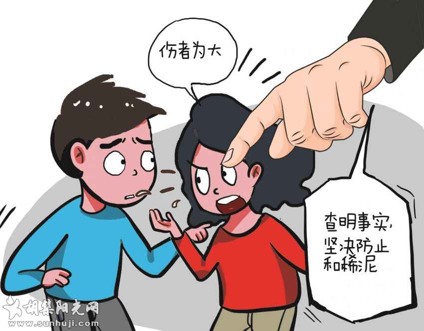 判决不和稀泥 法律才有力量