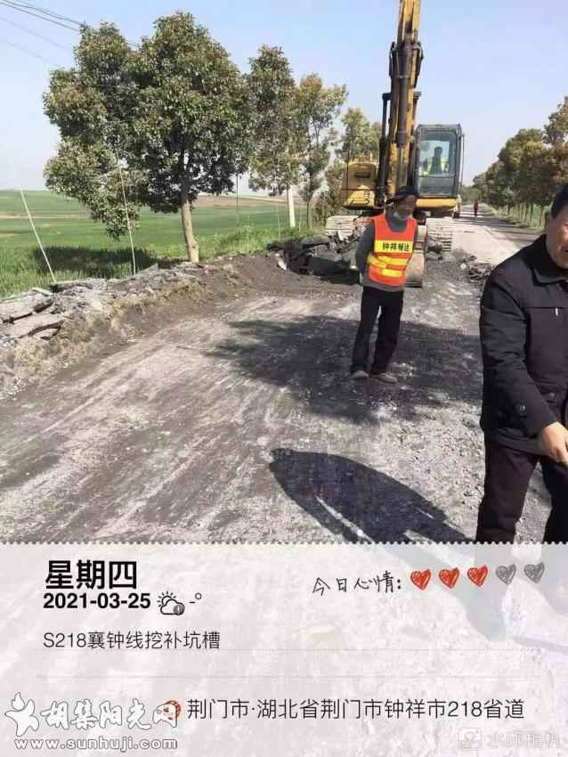 207国道胡集至尹湾段灾毁工程项目全面复工