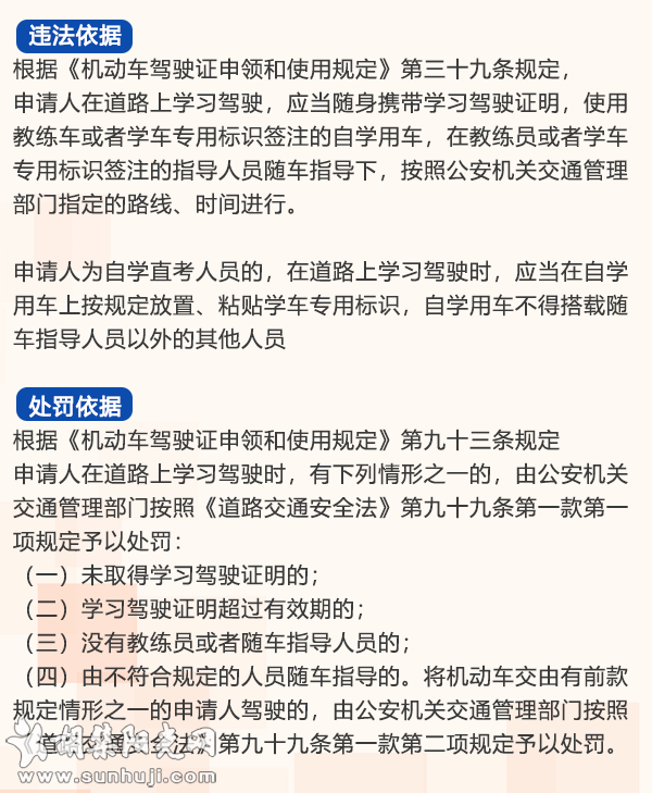 当心，这21种行为会使驾驶证被吊销！还有可能无法重考…