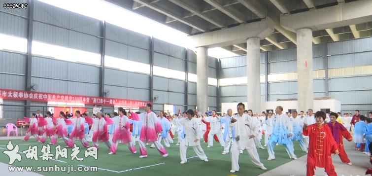 钟祥：展示太极运动成果 庆祝建党100周年