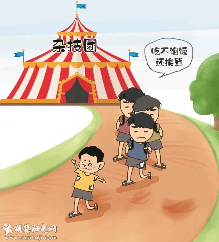 杂技少年流浪记不能再上演了