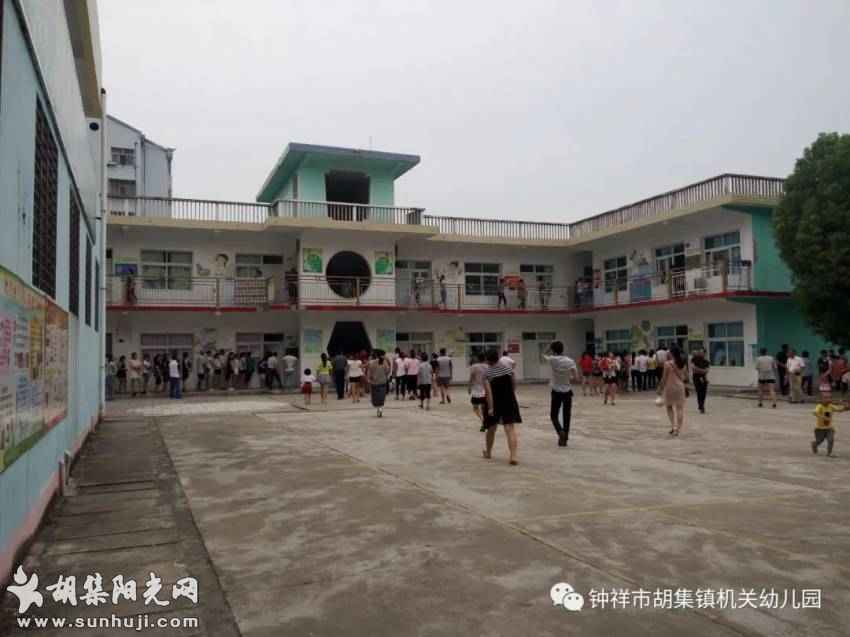 十年，致时光——胡集机关幼儿园“学前教育改革发展十年”掠影