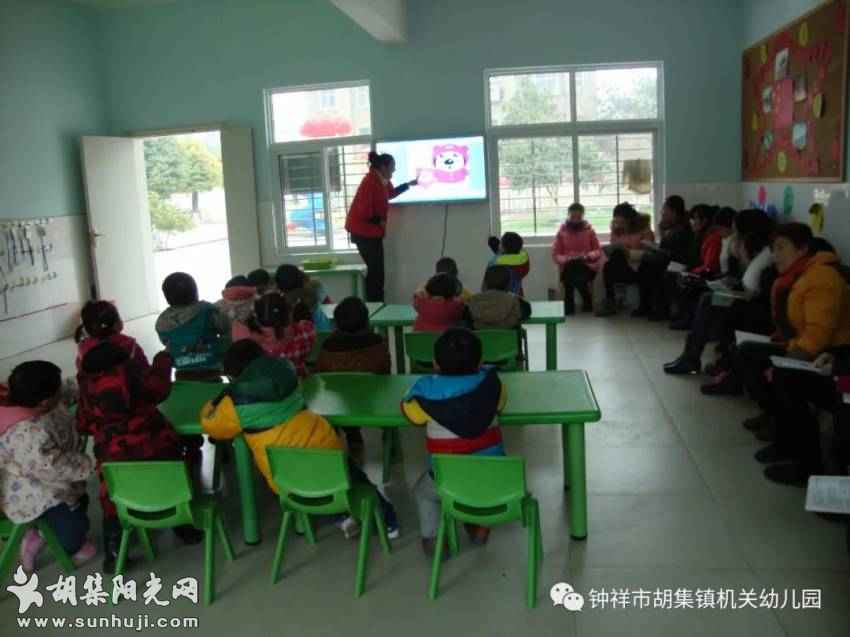 十年，致时光——胡集机关幼儿园“学前教育改革发展十年”掠影