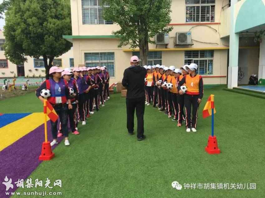 十年，致时光——胡集机关幼儿园“学前教育改革发展十年”掠影