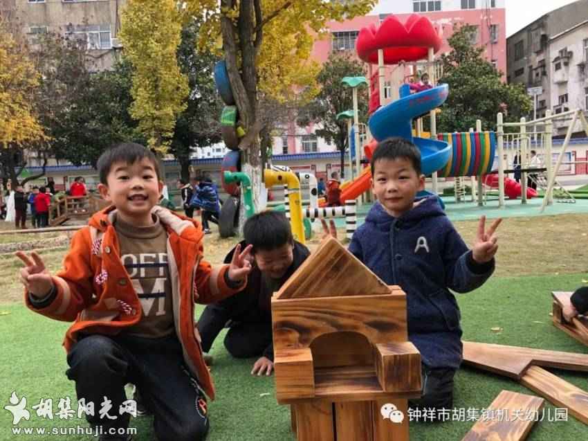 十年，致时光——胡集机关幼儿园“学前教育改革发展十年”掠影