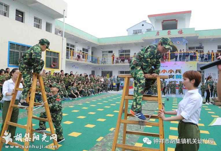 十年，致时光——胡集机关幼儿园“学前教育改革发展十年”掠影