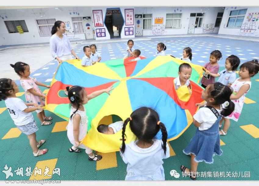 十年，致时光——胡集机关幼儿园“学前教育改革发展十年”掠影