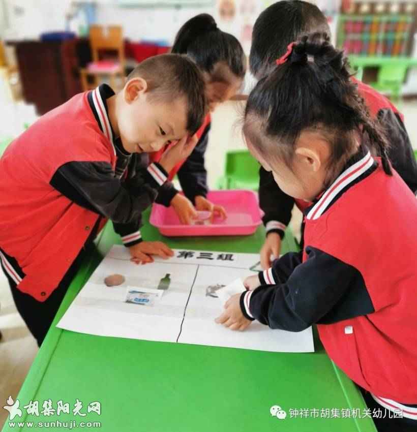 十年，致时光——胡集机关幼儿园“学前教育改革发展十年”掠影