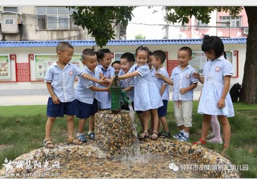 十年，致时光——胡集机关幼儿园“学前教育改革发展十年”掠影