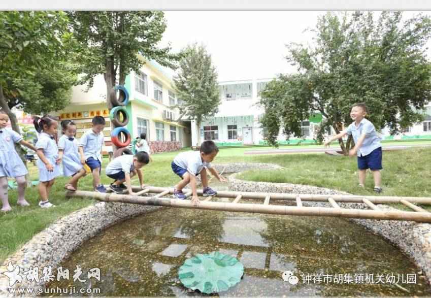 十年，致时光——胡集机关幼儿园“学前教育改革发展十年”掠影