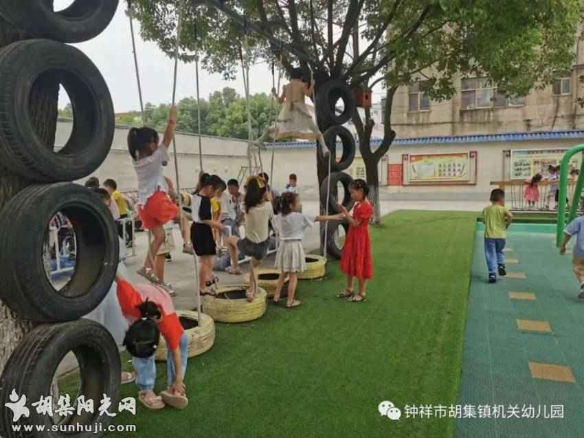 十年，致时光——胡集机关幼儿园“学前教育改革发展十年”掠影