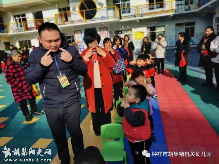 十年，致时光——胡集机关幼儿园“学前教育改革发展十年”掠影