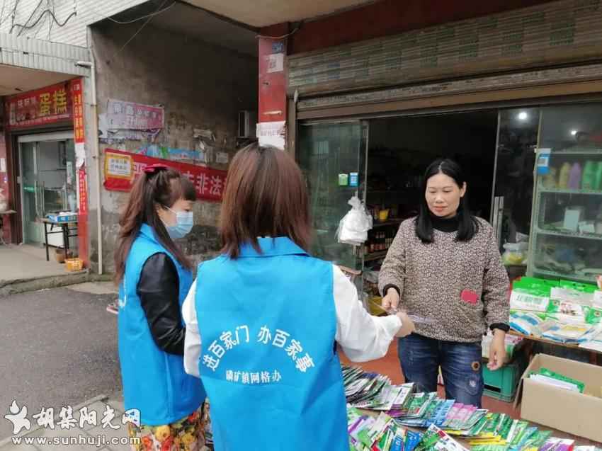 磷矿镇格格及时识破一起电信诈骗