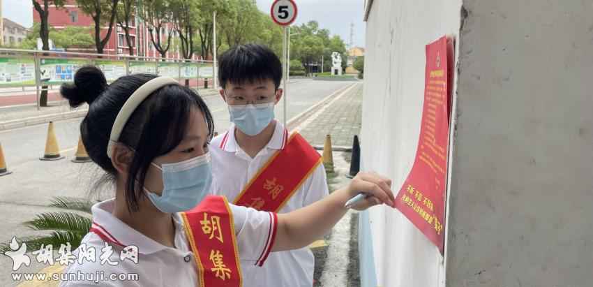 钟祥市胡集镇志愿者：宣传“反电诈” 守护“钱袋子”