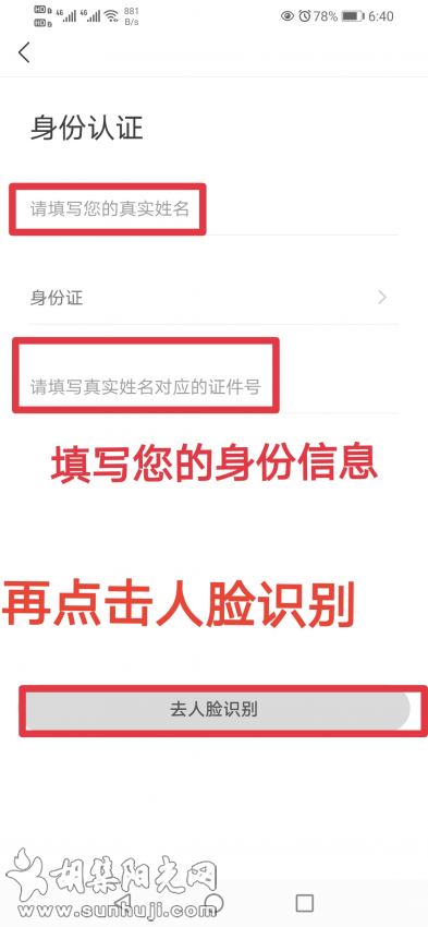 拦截诈骗信息!请下载“国家反诈中心APP”