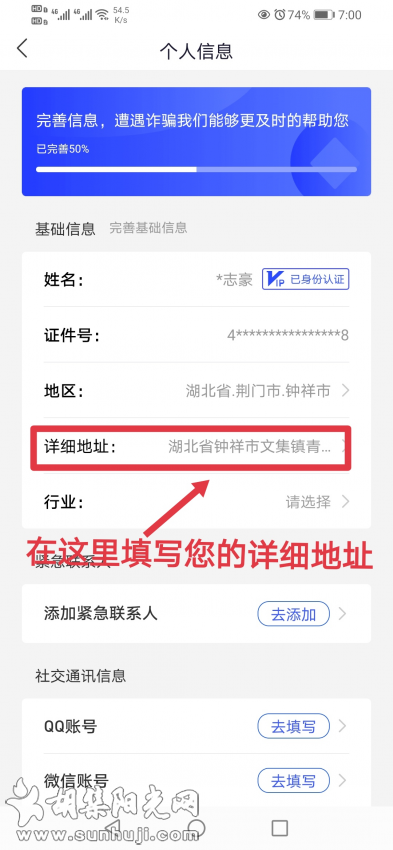 拦截诈骗信息!请下载“国家反诈中心APP”