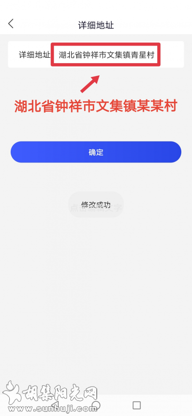 拦截诈骗信息!请下载“国家反诈中心APP”