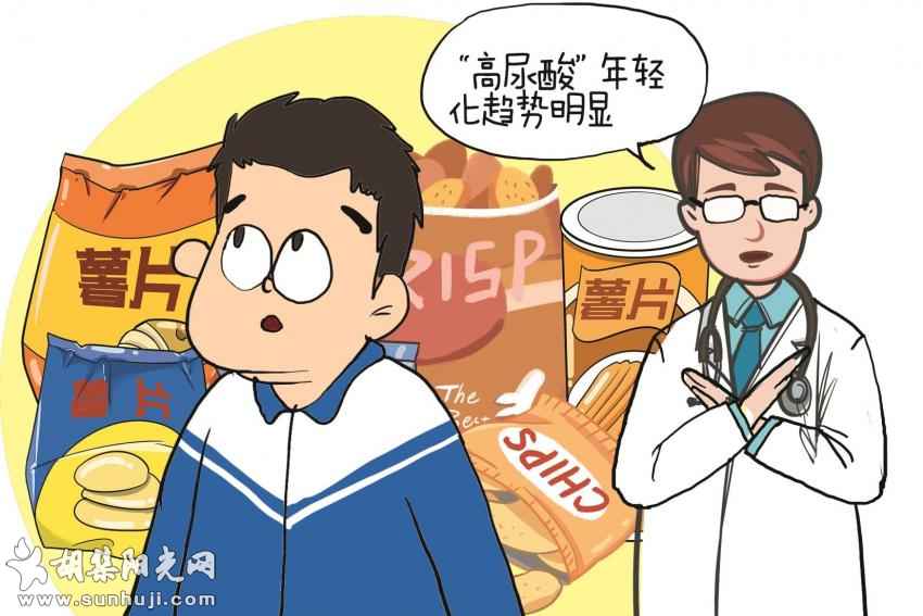 爱吃炸鸡薯片 13岁男孩尿酸超标 注意了！高尿酸悄然成为威胁健康的第四高