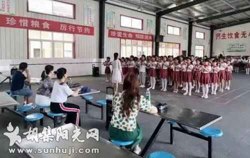 胡集小学：期末艺体课考核常态化