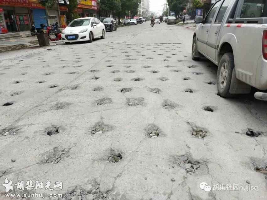 胡集政府对农民街、车站二路和胡家街的道路进行全面改造