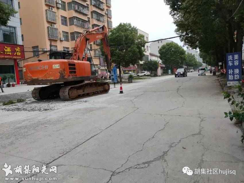 胡集政府对农民街、车站二路和胡家街的道路进行全面改造