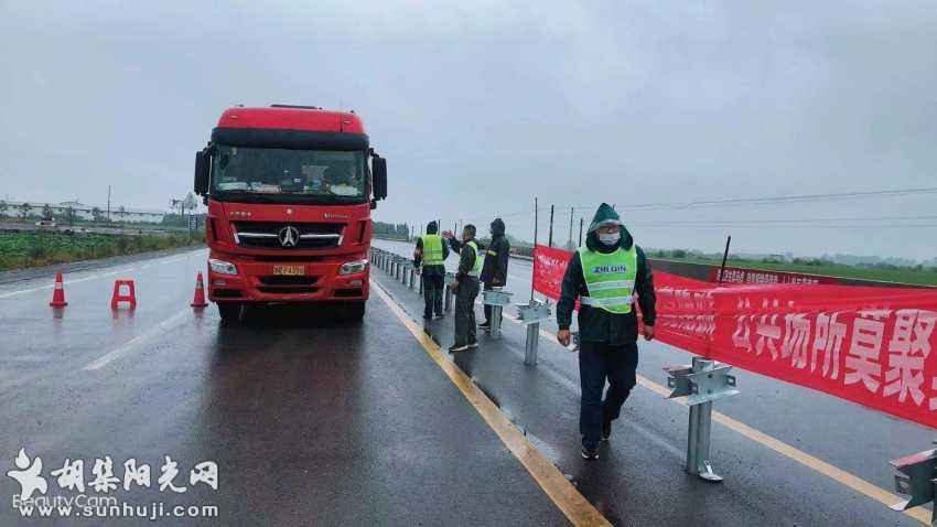 《风雨中坚守在抗疫第一线钟祥公路人》