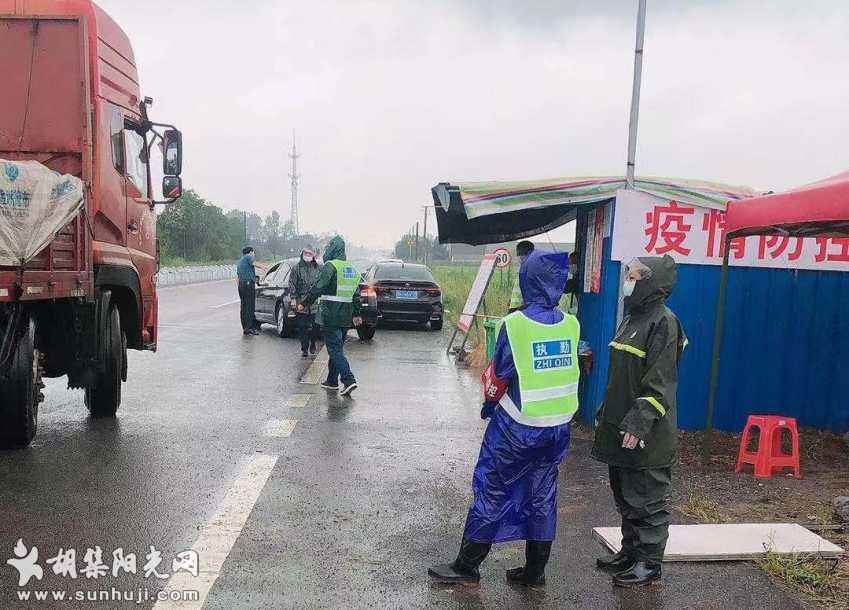 《风雨中坚守在抗疫第一线钟祥公路人》