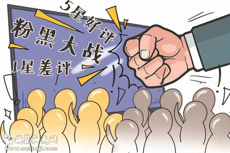 “粉黑大战”的豆瓣还回得去吗