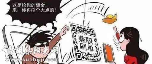 钟祥电信网络诈骗警情通报【2021年11月27日-12月3日】