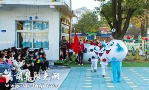 胡集机关幼儿园举办首届足球嘉年华活动