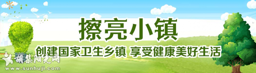 钟祥市疫情防控指挥部致全体市民朋友的一封信