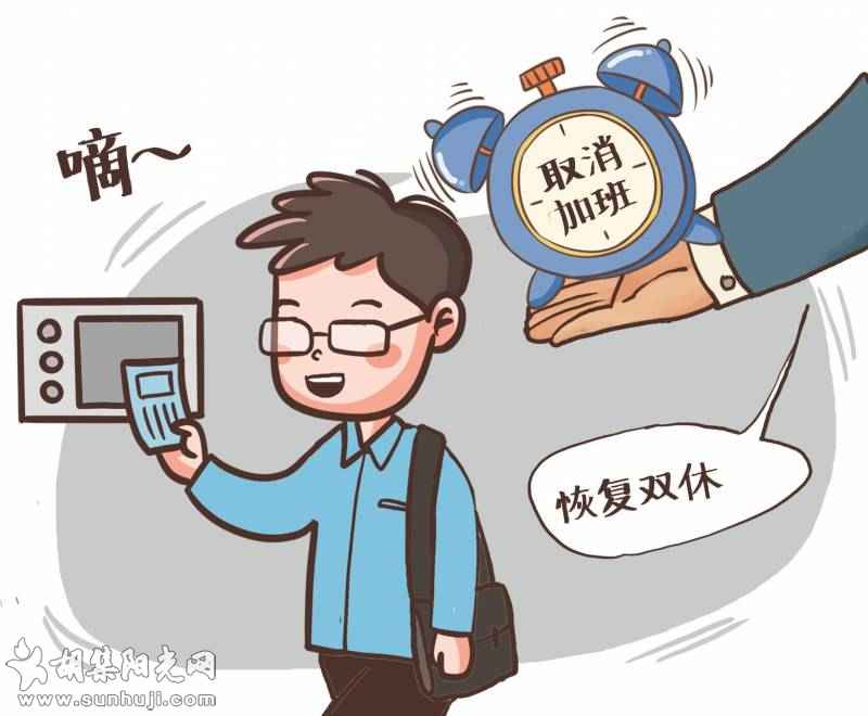 格力实行双休，亦是满足社会需要