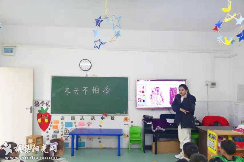 机关幼儿园金桥园区开展安全教育活动