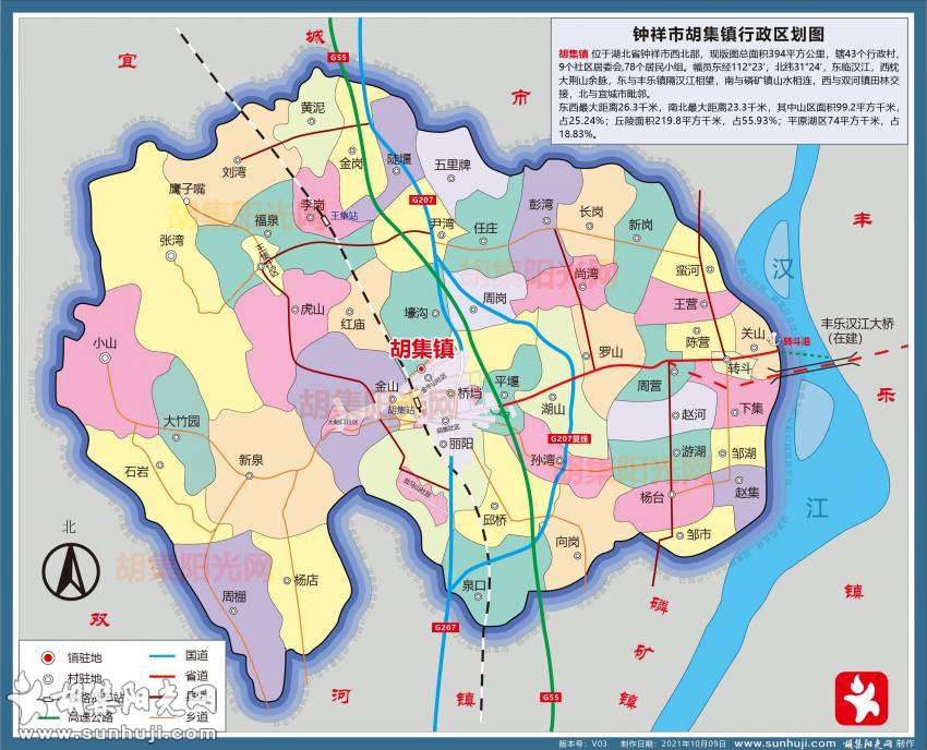 胡集行政地图.jpg