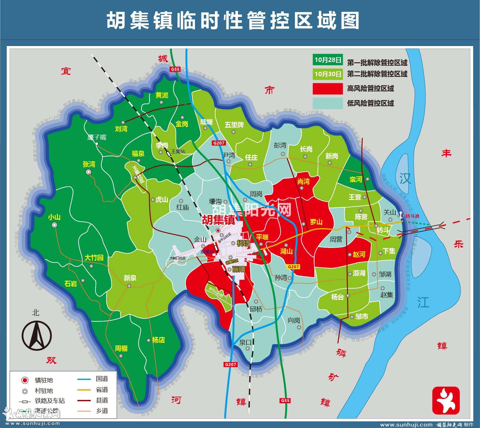 胡集行政地图-制作 副本.jpg