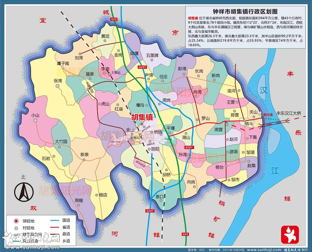 胡集行政地图-1.jpg