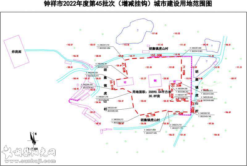 0038征地范围图（ 2.0590公顷）.jpg