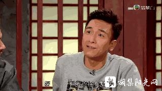 胡集阳光网